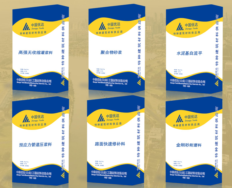 聚合物修補砂漿,高強聚合物砂漿 聚合物砂漿廠家