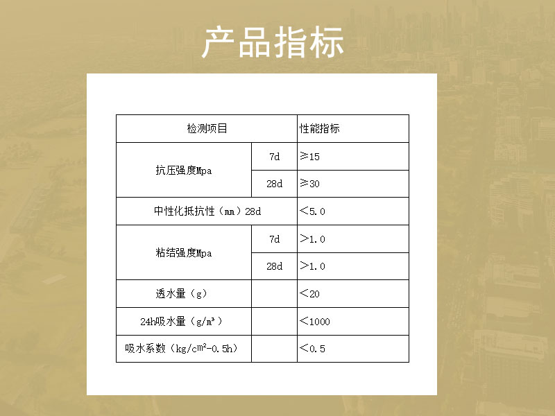 聚合物修補砂漿,高強聚合物砂漿 聚合物砂漿廠家